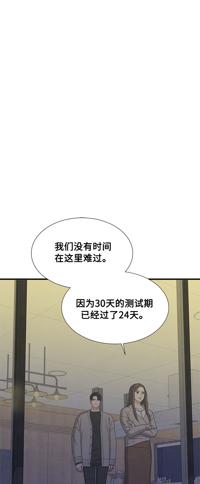 第21话1