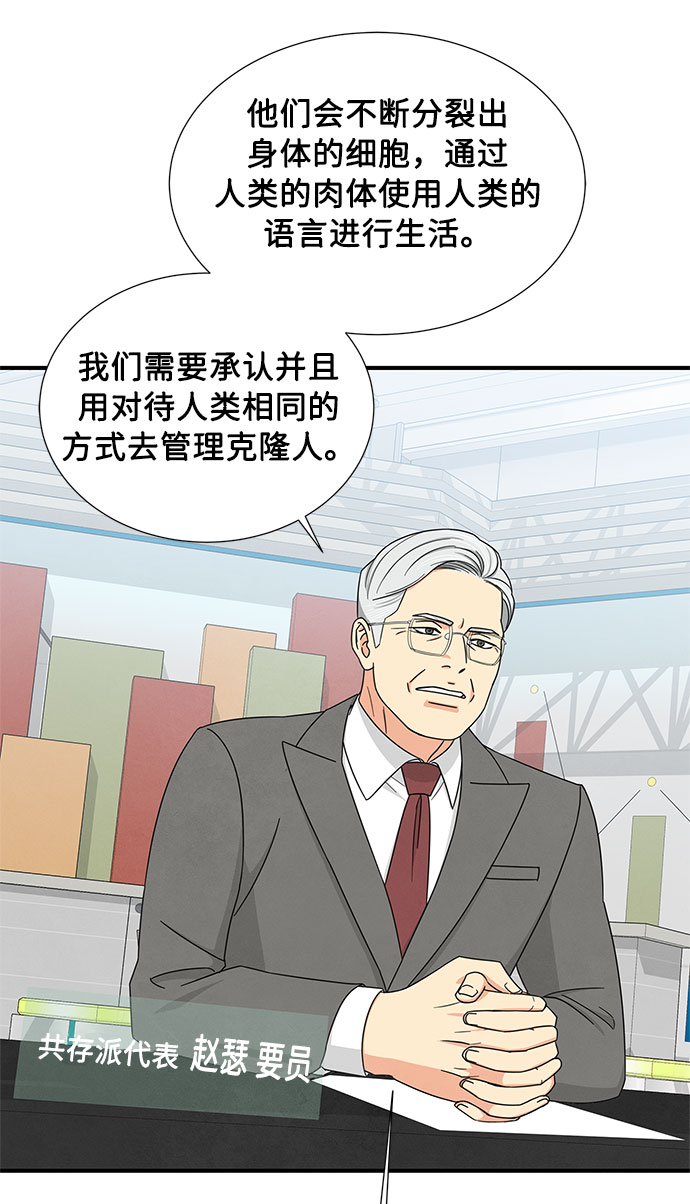 第21话18