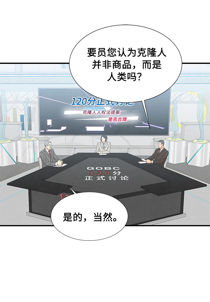 第21话20