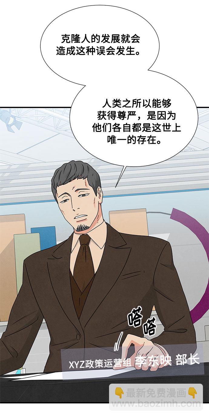 第21话21