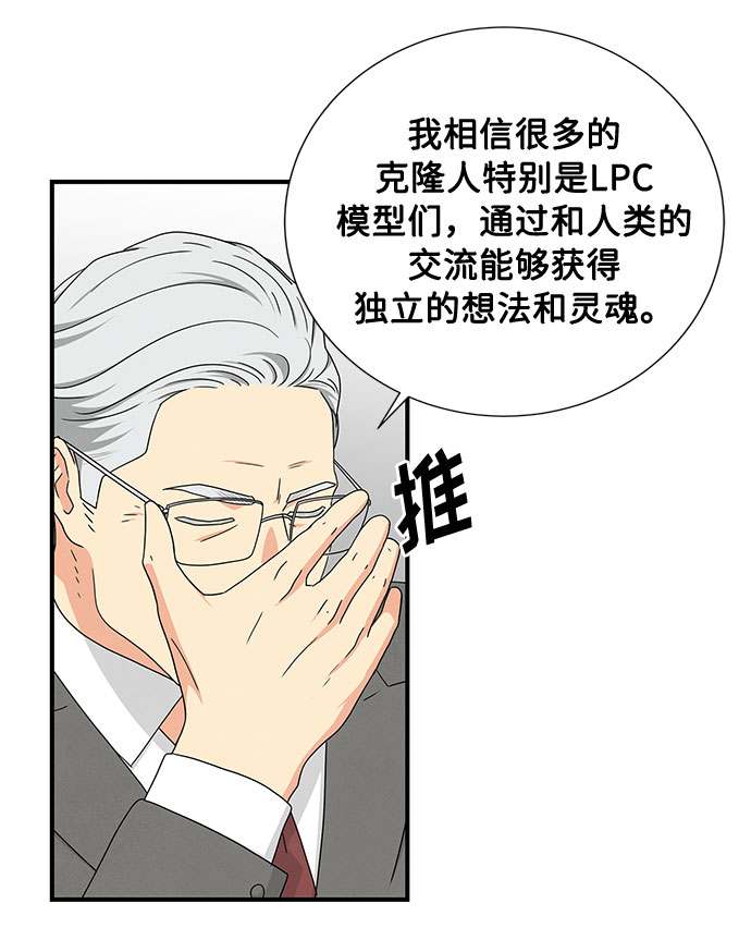 第21话24