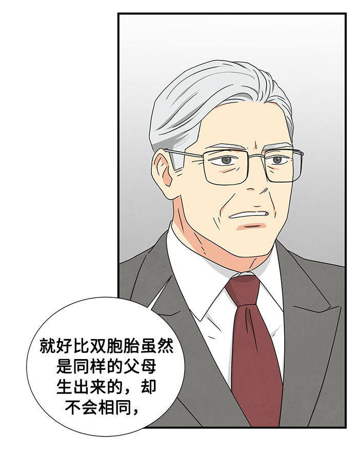 第21话25