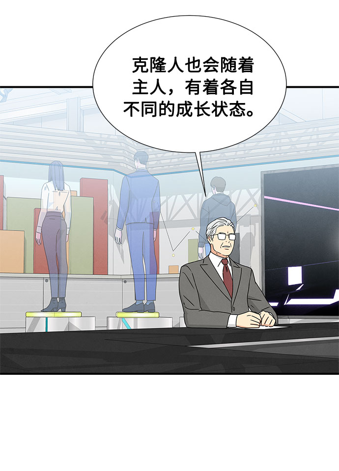 第21话26