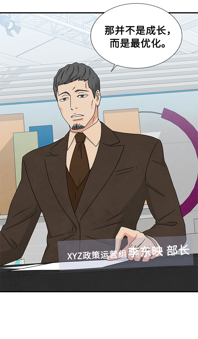 第21话28