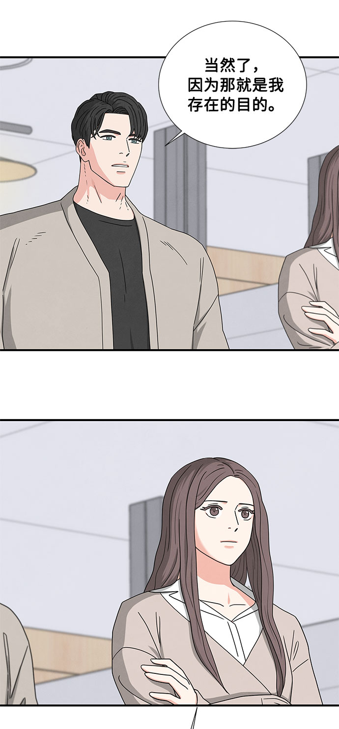 第21话3