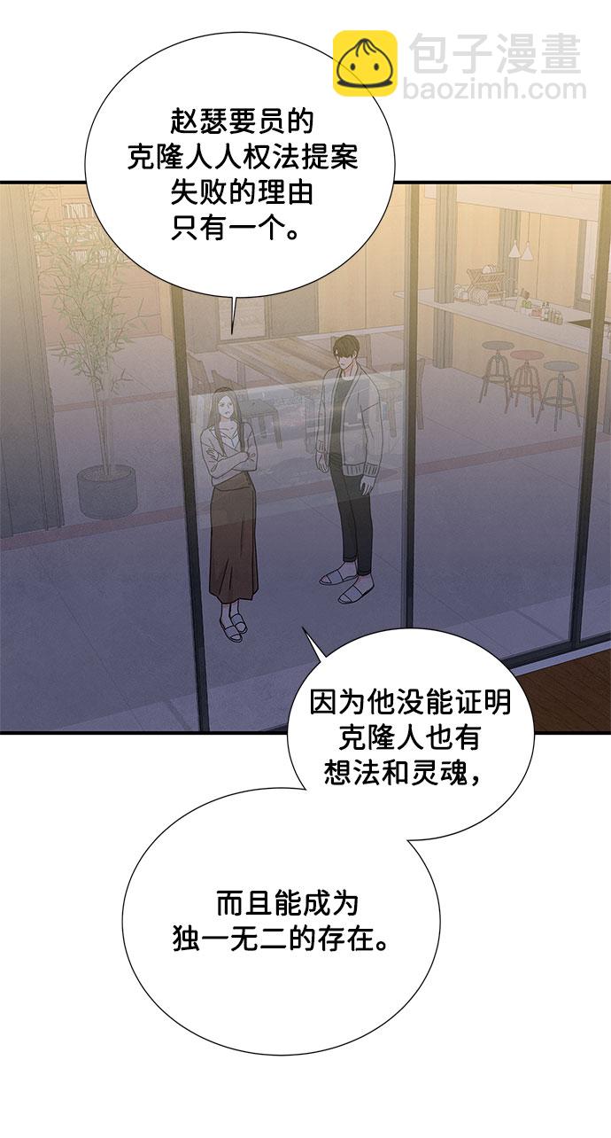 第21话33