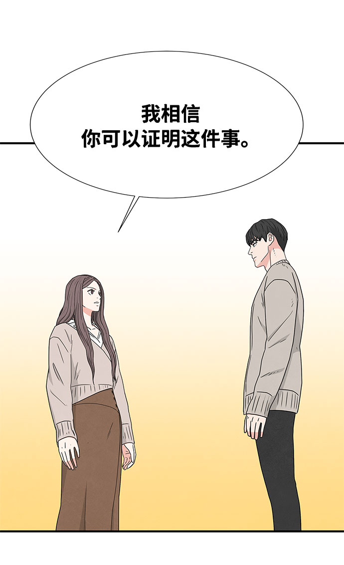 第21话34