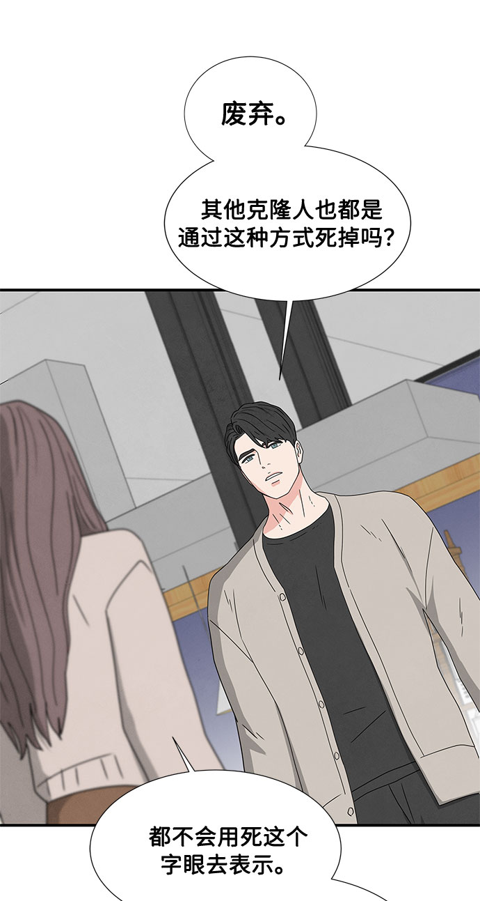 第21话38