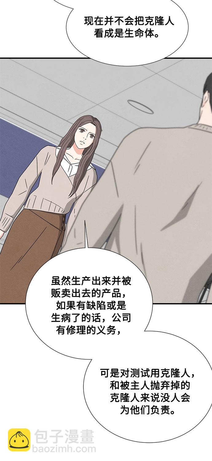 第21话39