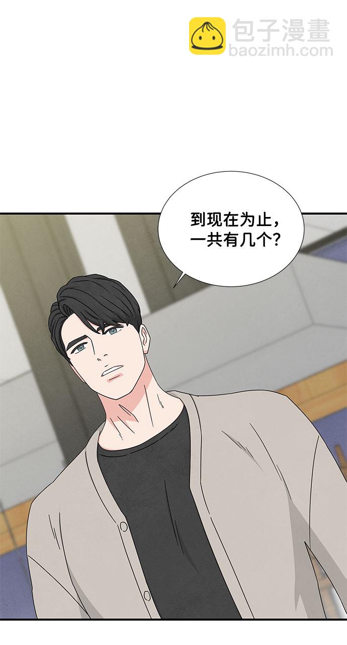 第21话40