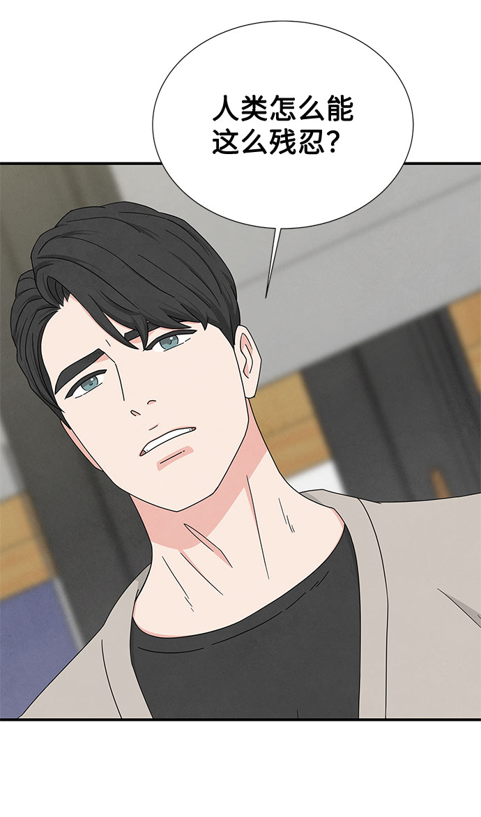 第21话43