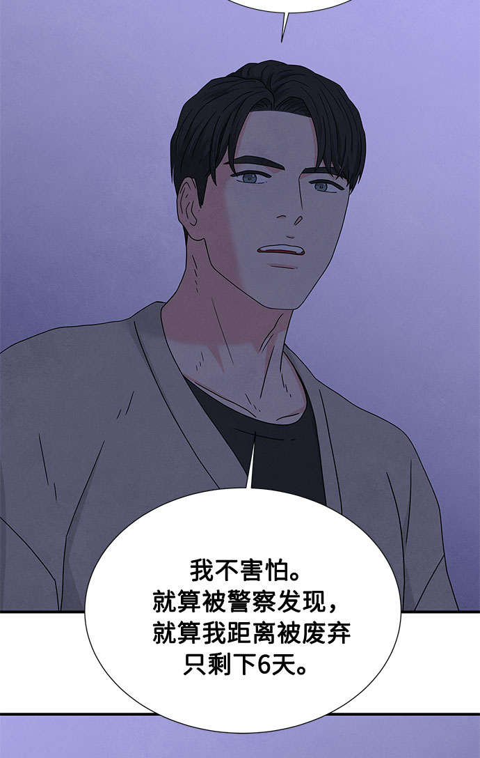 第21话49