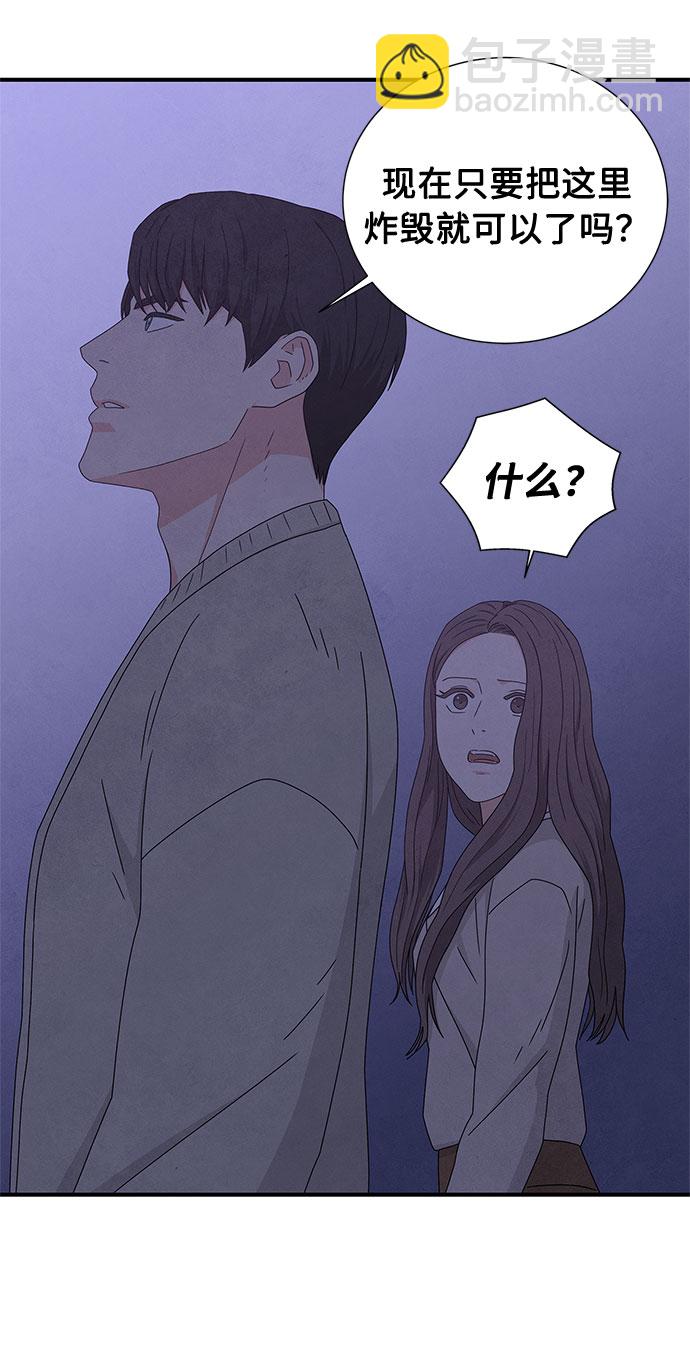 第21话51