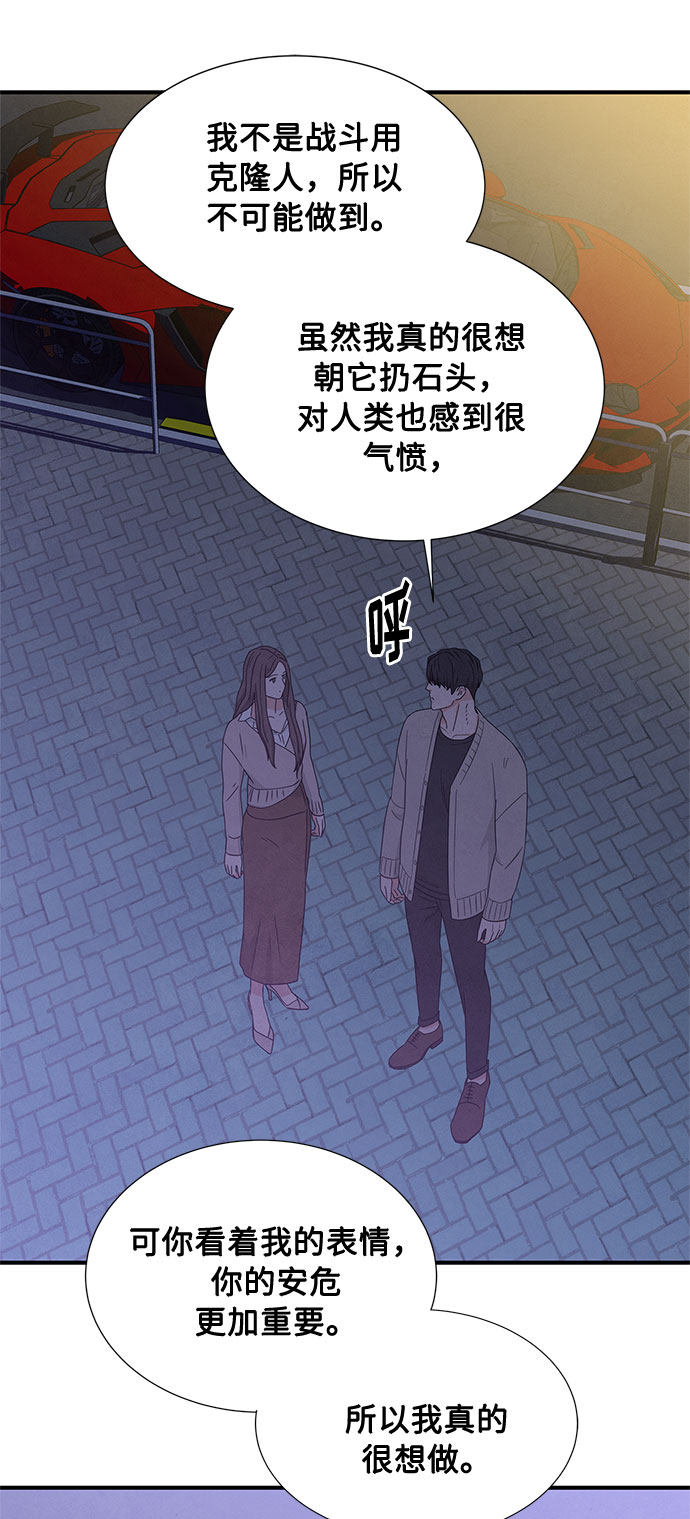 第21话52