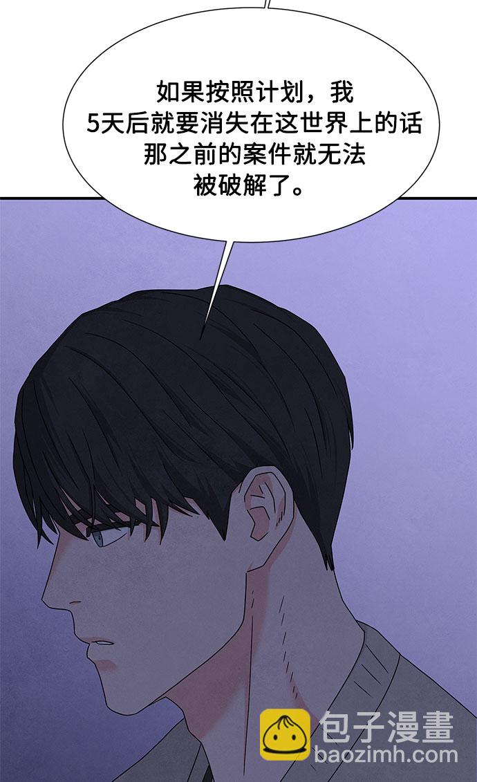 第21话57