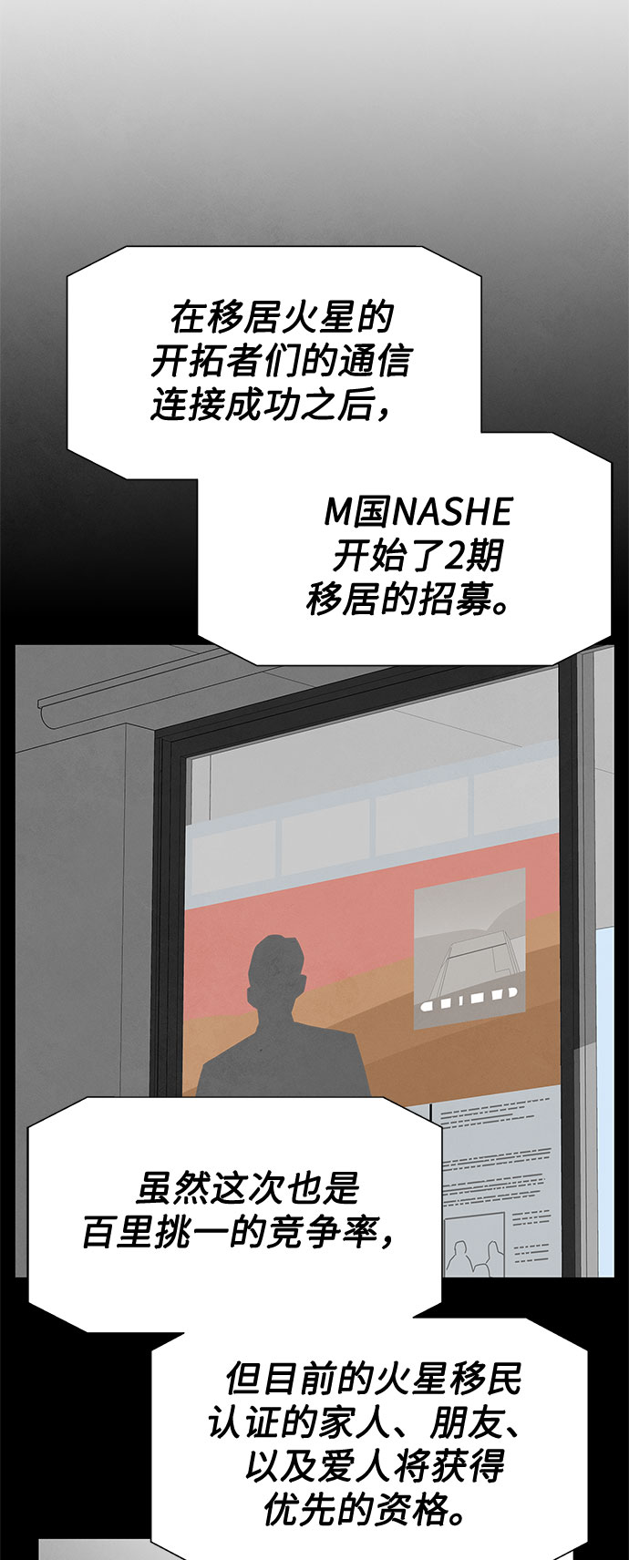 第21话61