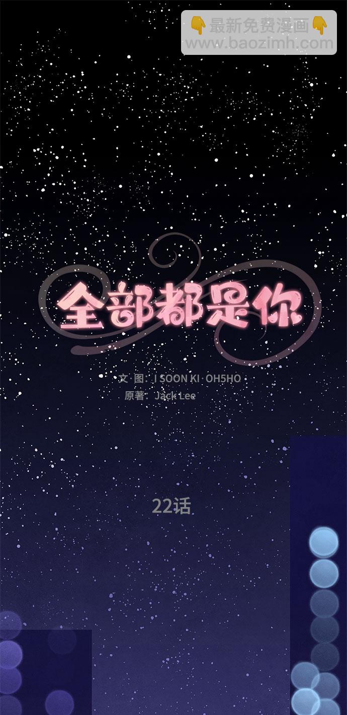 第22话1