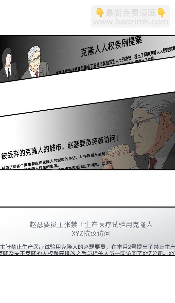 第22话15