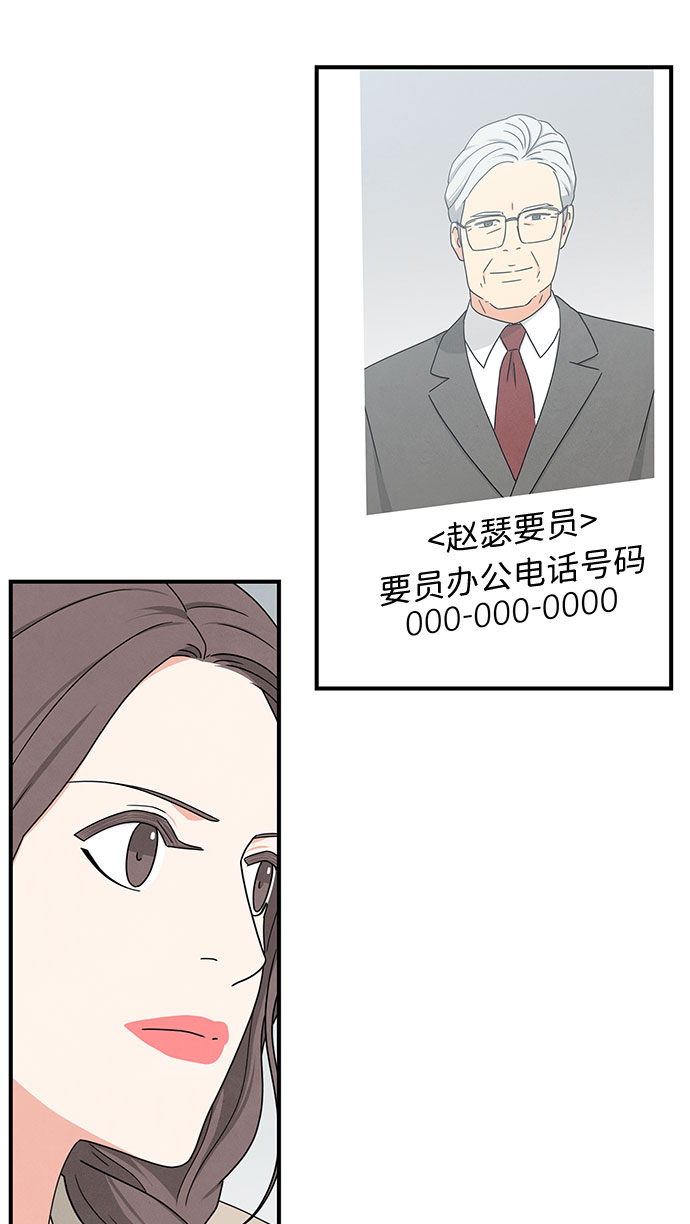 第22话16
