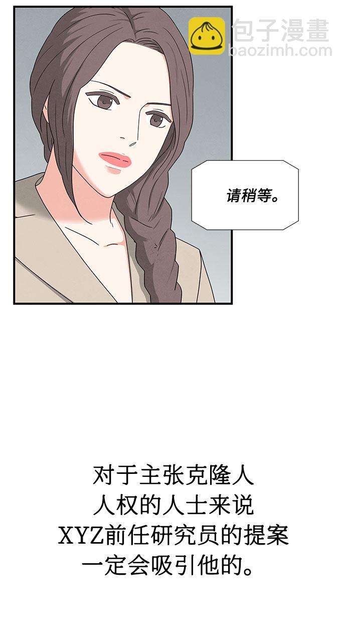 第22话20