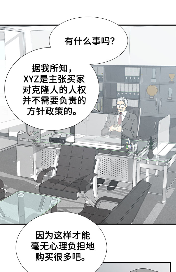 第22话24