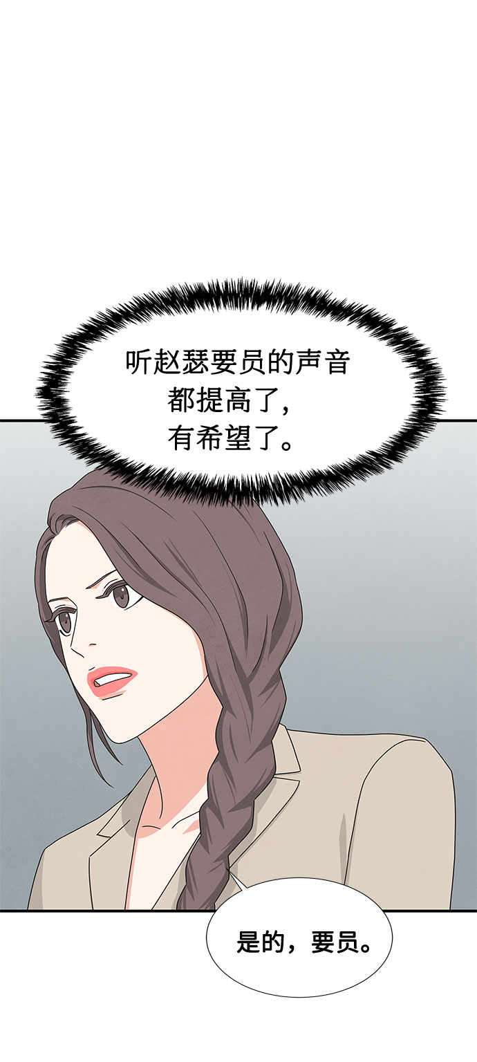 第22话33