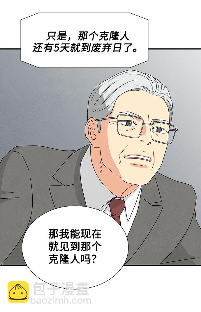 第22话34