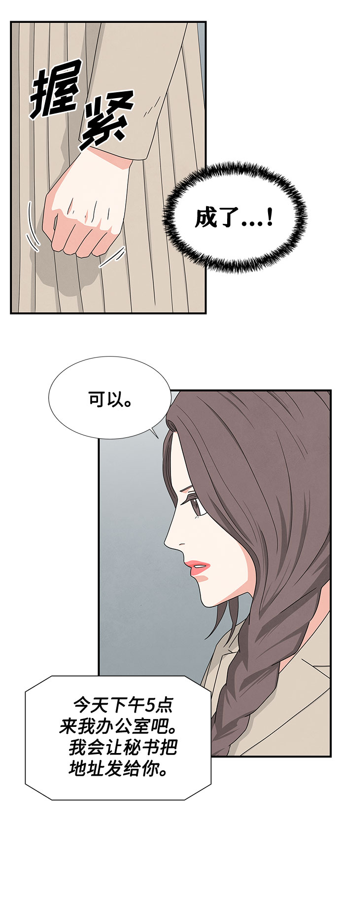 第22话35