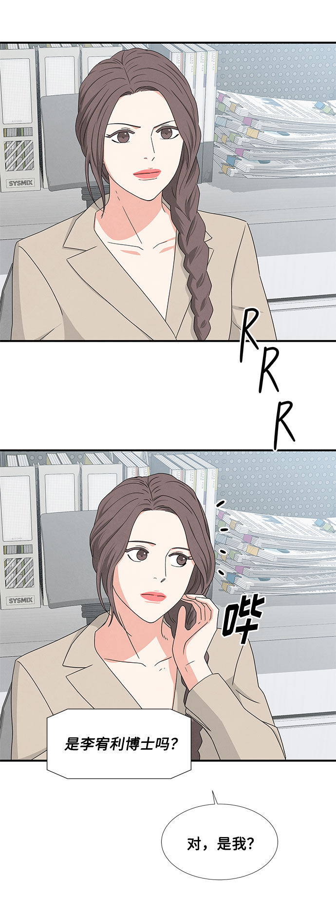 第22话37