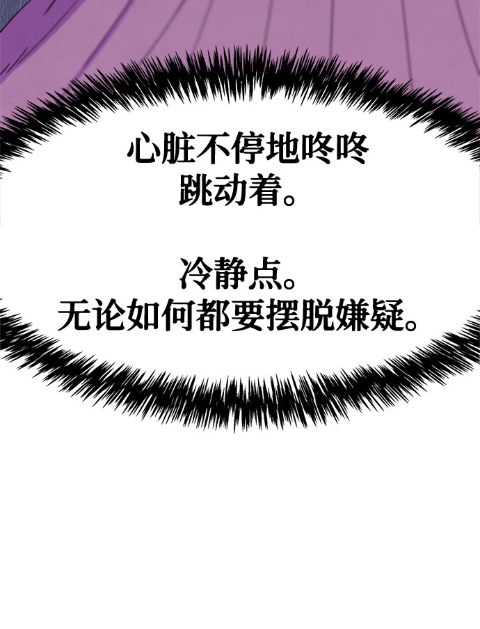 第22话50