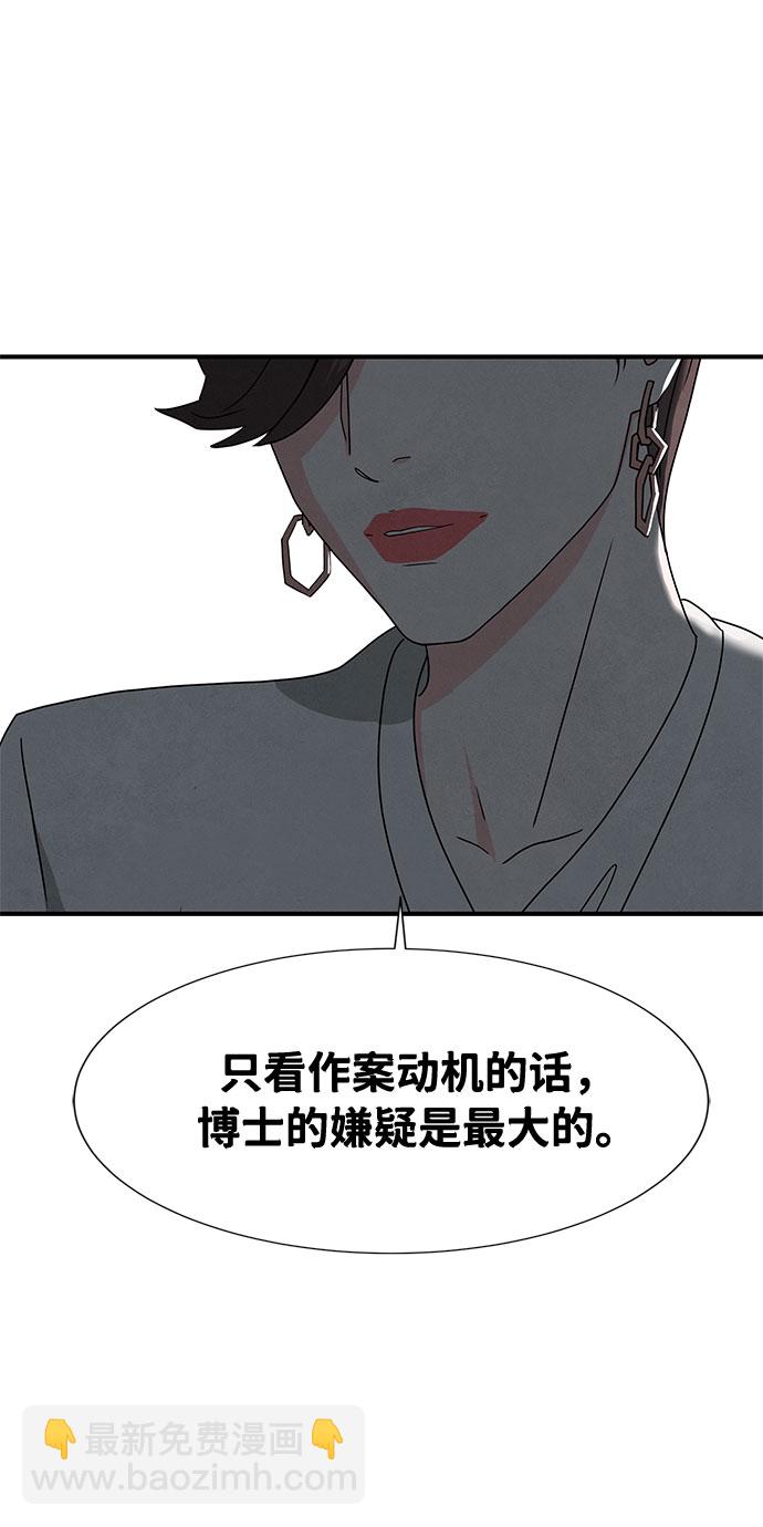 第22话59