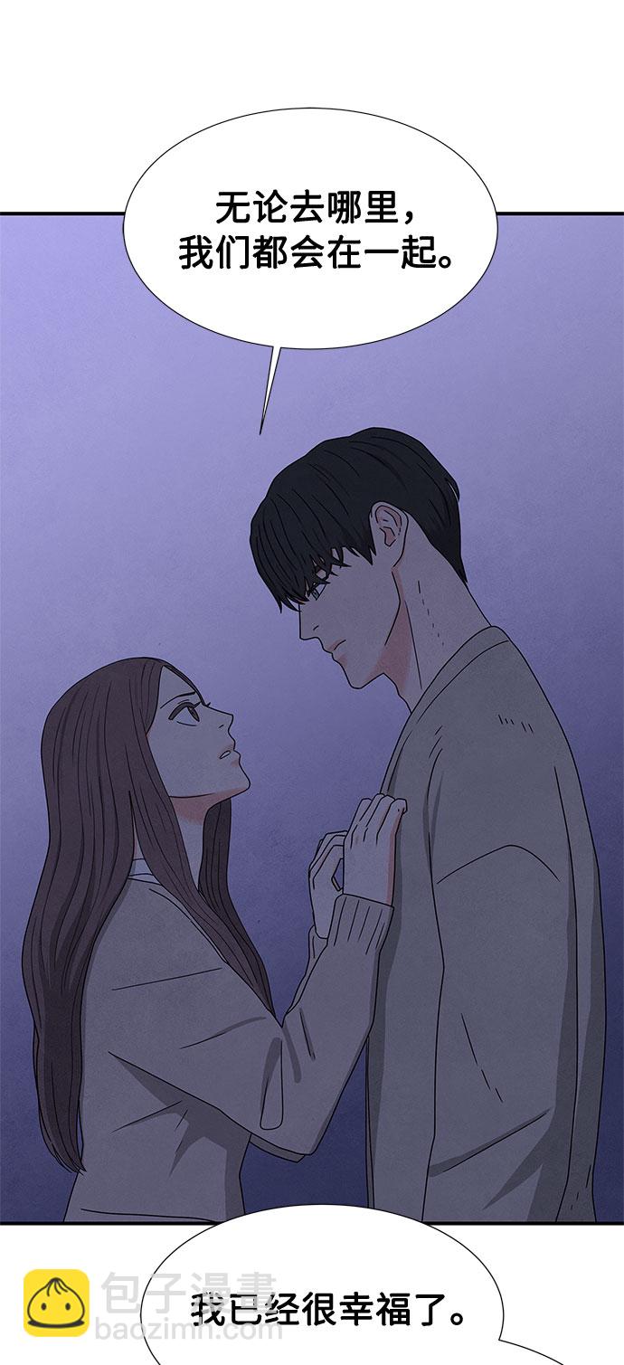 第22话8