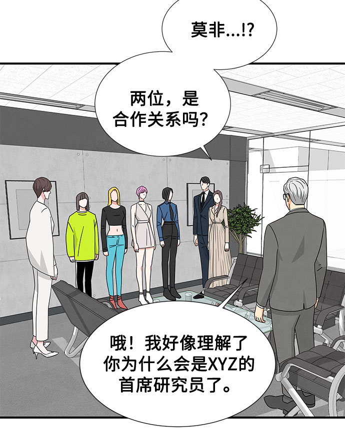 第24话12