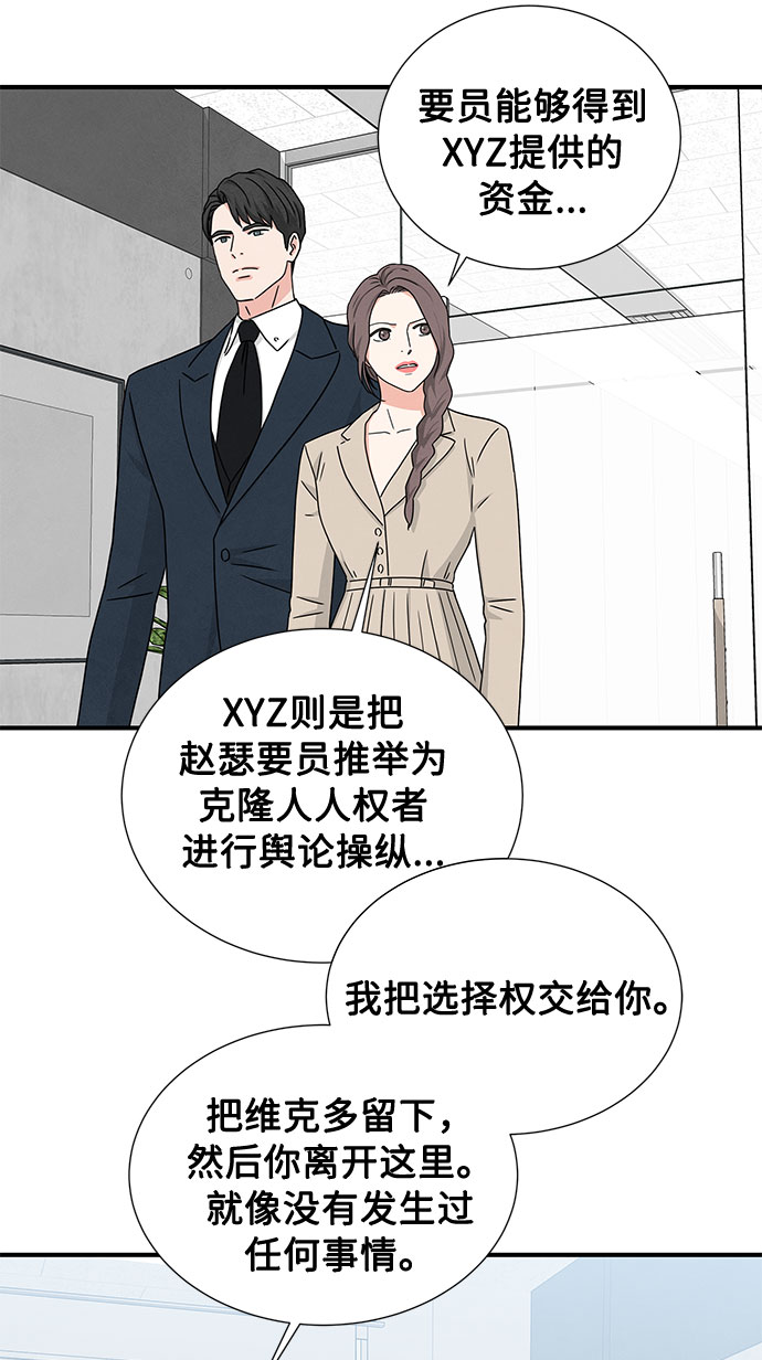 第24话13