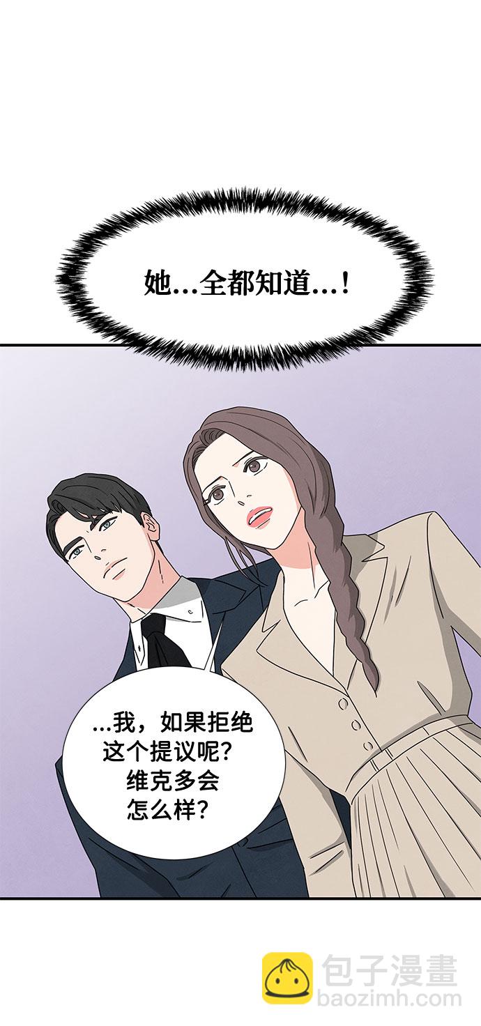 第24话16