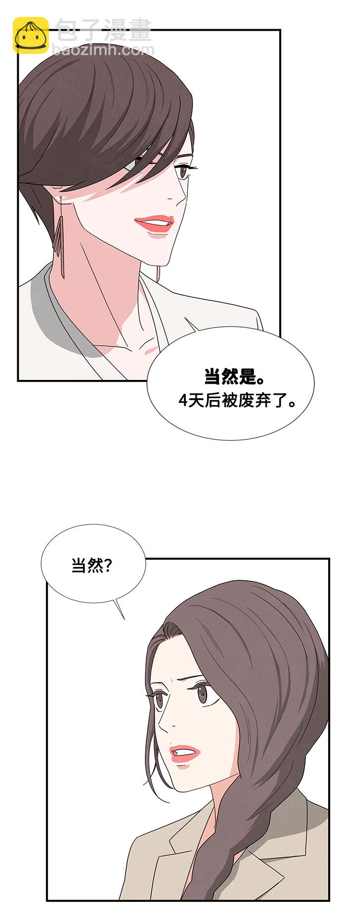 第24话17