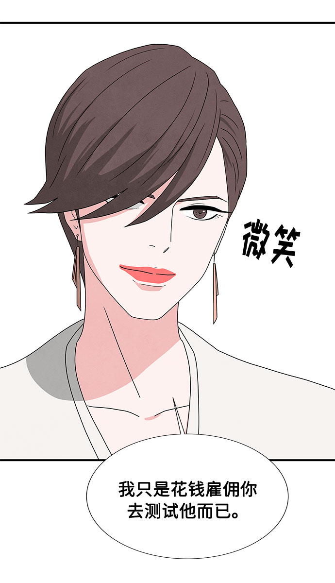第24话20