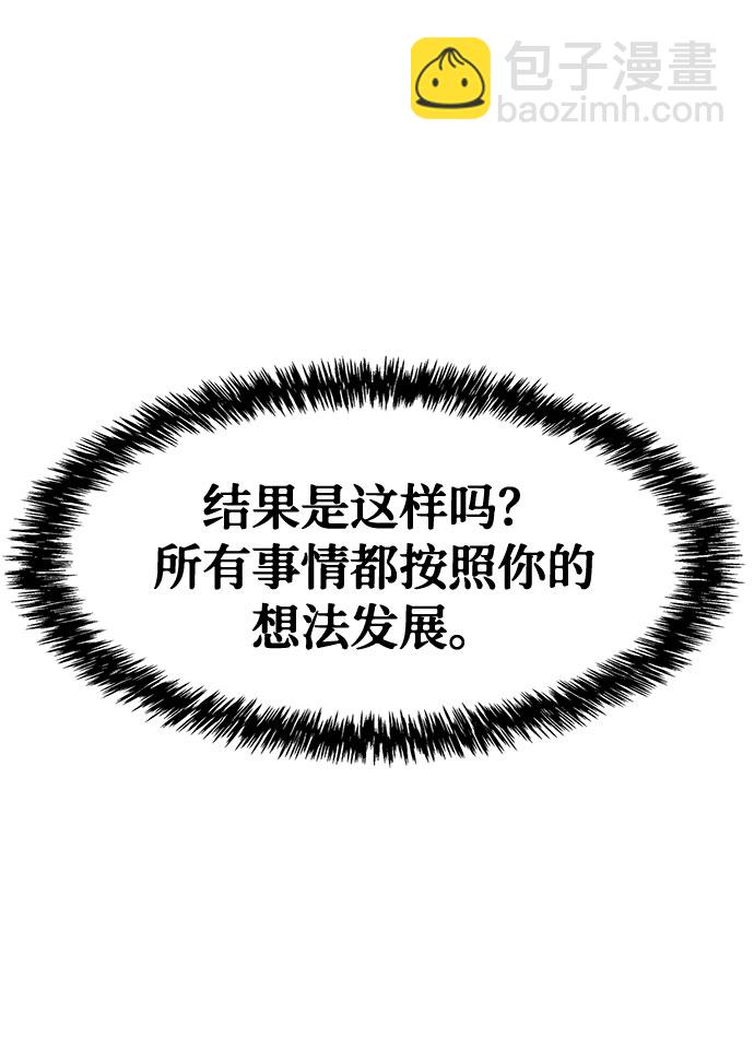 第24话21