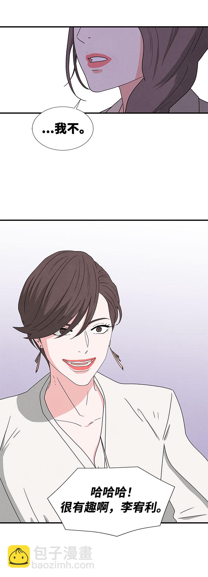 第24话23