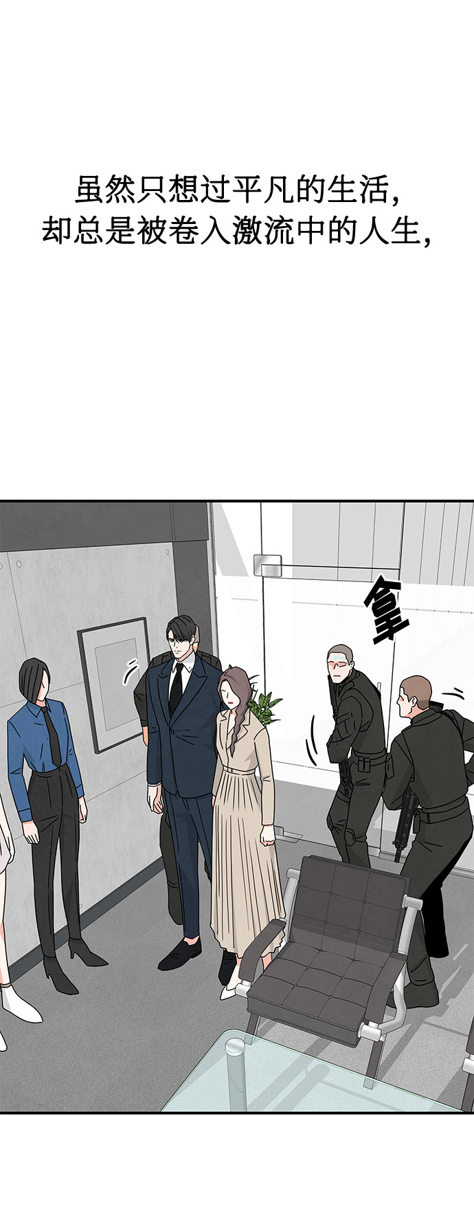第24话35