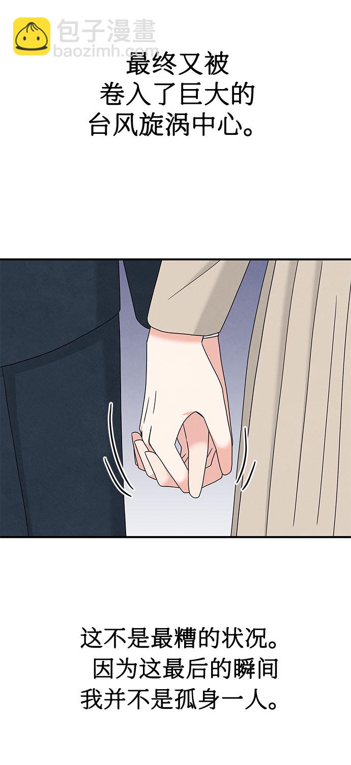 第24话36