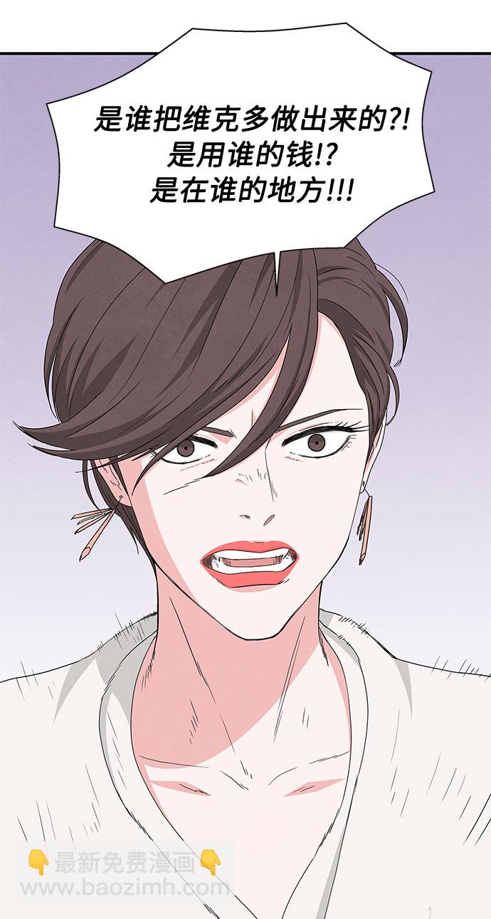 第24话45