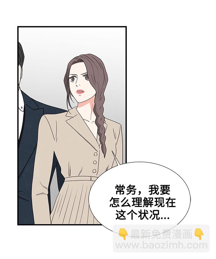 第24话5