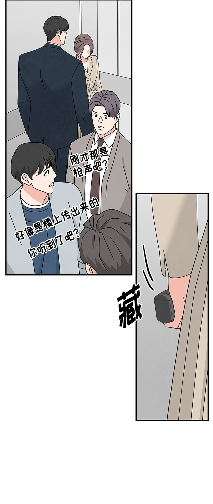 第24话62