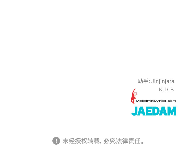 第24话86