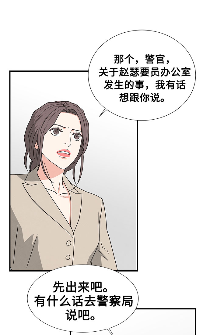 第26话12