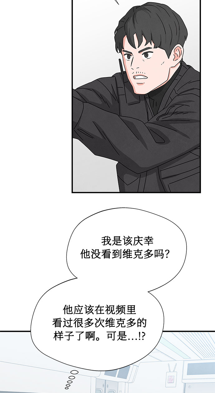 第26话13