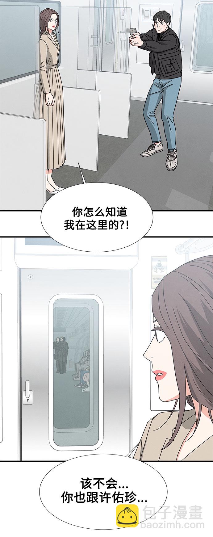 第26话14