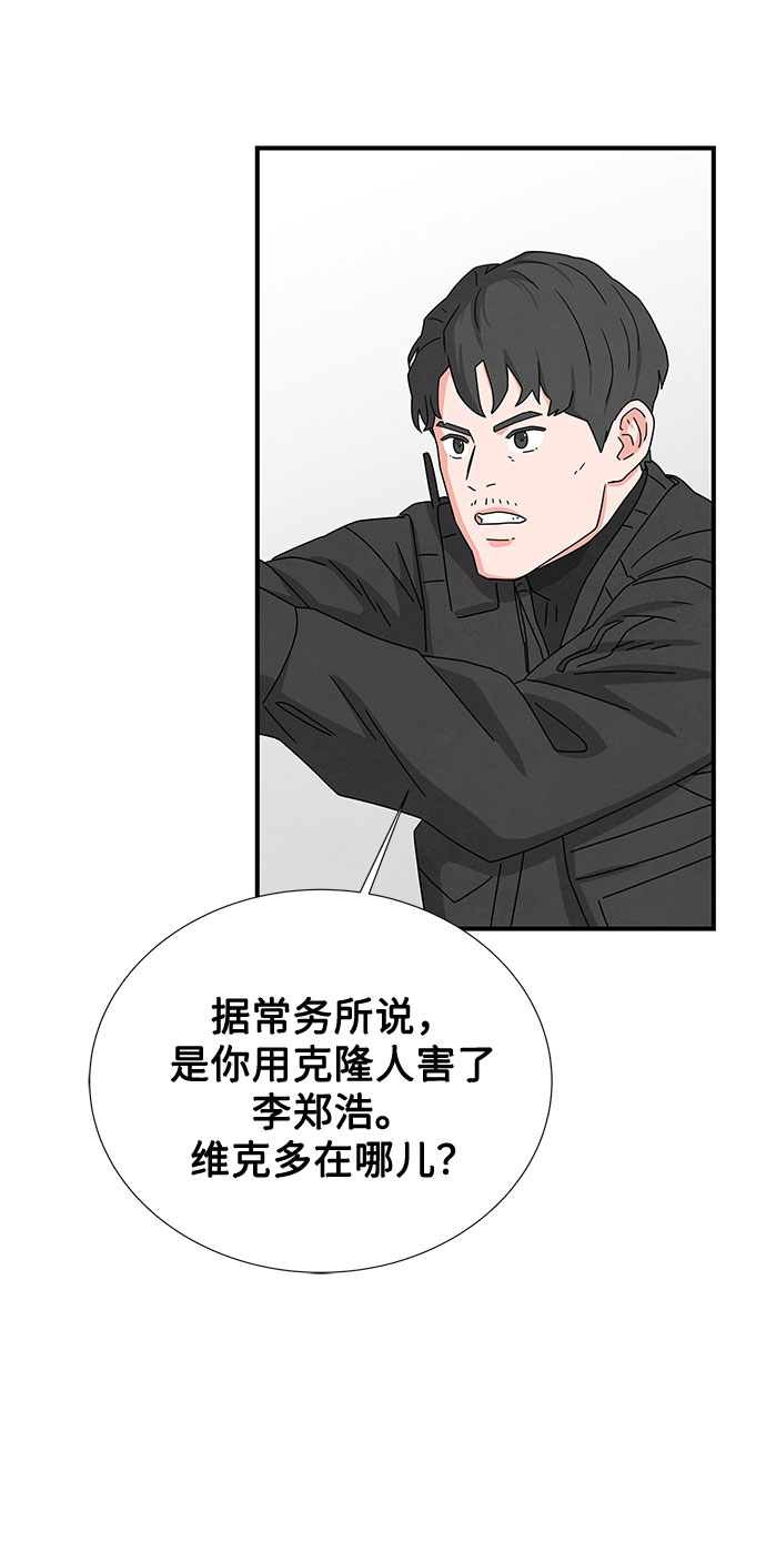 第26话15