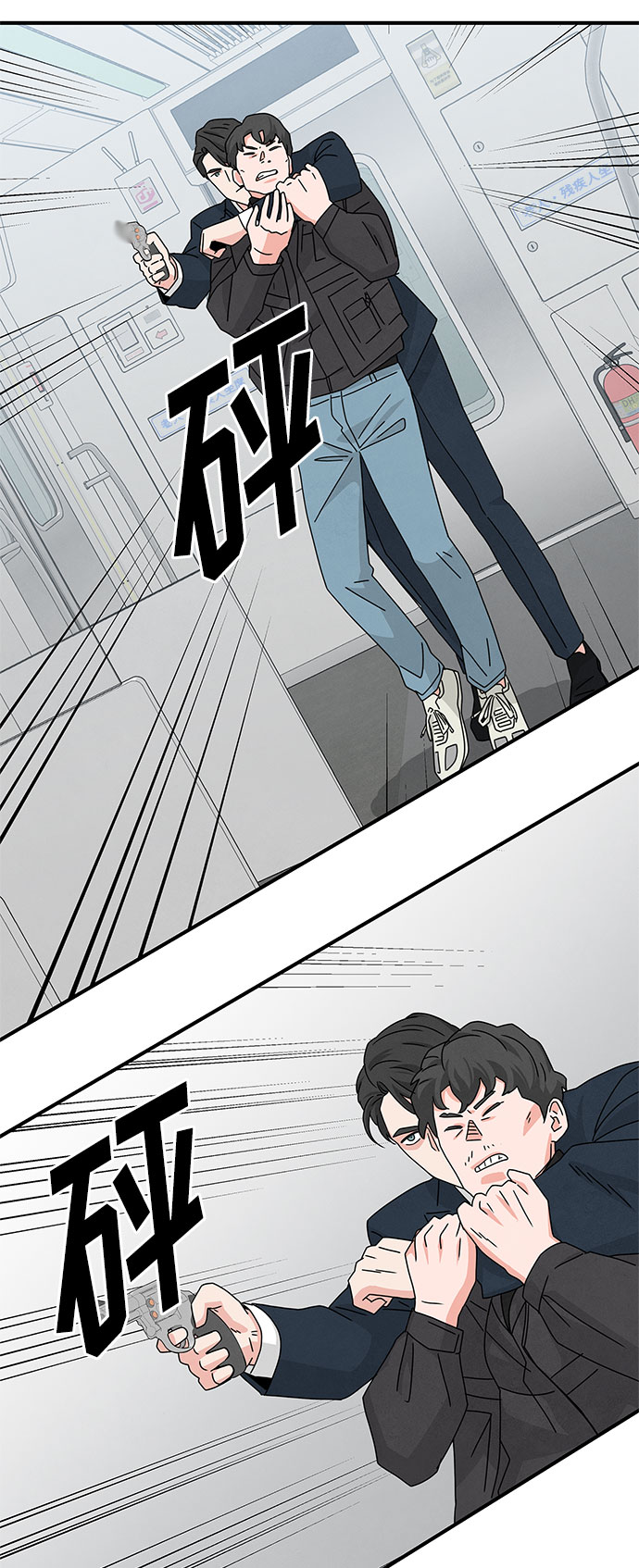 第26话24
